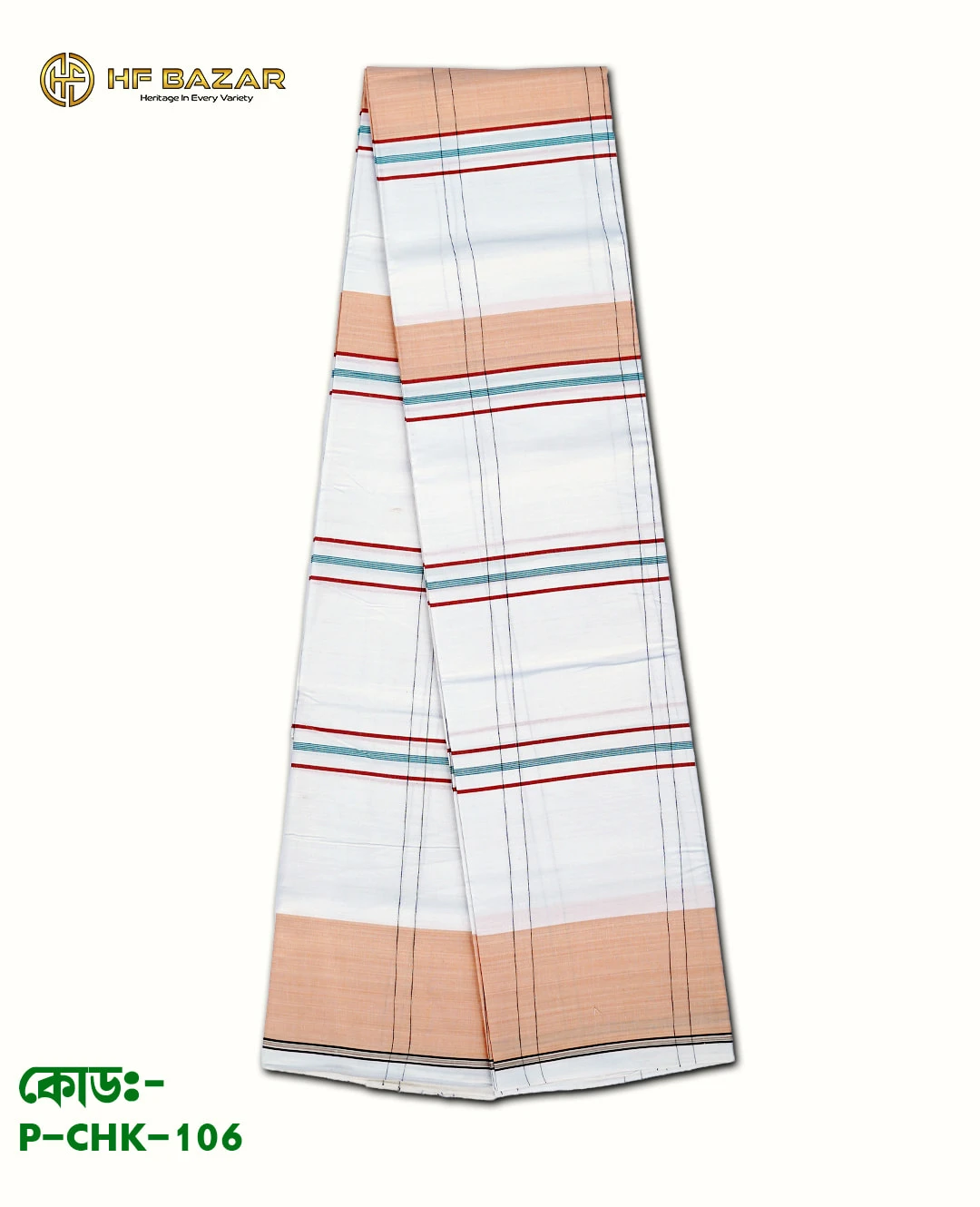 HF Men's Pure Cotton Lungi – 80 Count, 5.5 Hand, Mercerized Finish | Code: P-CHK-106