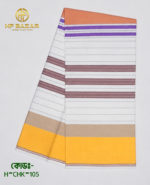 HF Premium Traditional Handloom Check Lungi | 100% Pure Cotton | 80 Count | H-CHK-105