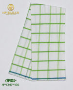 HF Premium Traditional Handloom Check Lungi | 100% Pure Cotton | 80 Count | H-CHK-106