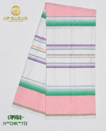 HF Premium Traditional Handloom Check Lungi | 100% Pure Cotton | 80 Count | H-CHK-113