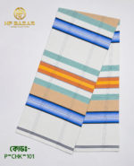 HF Men's Pure Cotton Lungi – 80 Count, 5.5 Hand, Mercerized Finish | Code: P-CHK-101