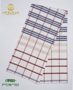 HF Men's Pure Cotton Lungi – 80 Count, 5.5 Hand, Mercerized Finish | Code: P-CHK-102
