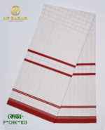 HF Men's Pure Cotton Lungi – 80 Count, 5.5 Hand, Mercerized Finish | Code: P-CHK-103
