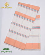 HF Men's Pure Cotton Lungi – 80 Count, 5.5 Hand, Mercerized Finish | Code: P-CHK-104