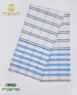 HF Men's Pure Cotton Lungi – 80 Count, 5.5 Hand, Mercerized Finish | Code: P-CHK-105