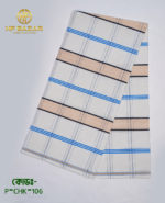 HF Men's Pure Cotton Lungi – 80 Count, 5.5 Hand, Mercerized Finish | Code: P-CHK-106