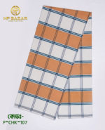 HF Men's Pure Cotton Lungi – 80 Count, 5.5 Hand, Mercerized Finish | Code: P-CHK-107